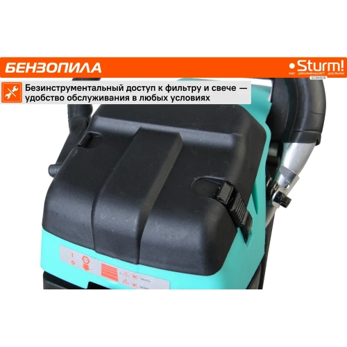 Бензопила Sturm GC99452B фото 9