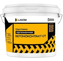 Грунтовка акриловая Lakom Бетоноконтакт СТ 25 кг