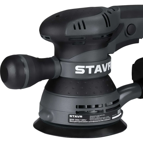 Эксцентриковая шлифмашина Ставр 125 мм, 300 Вт, регулировка STAVR SOS 300-125V 9030700486 фото 6