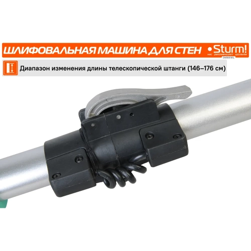 Машина для шлифовки стен Sturm DWS6010SL фото 7