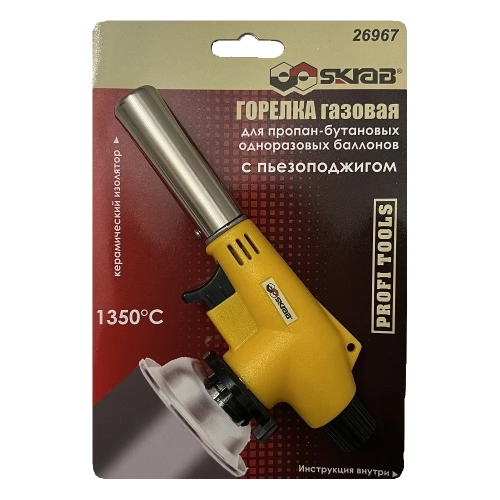 Горелка SKRAB газовая на балон с пьезоподжигом КЕРАМИКА 26967 фото 5