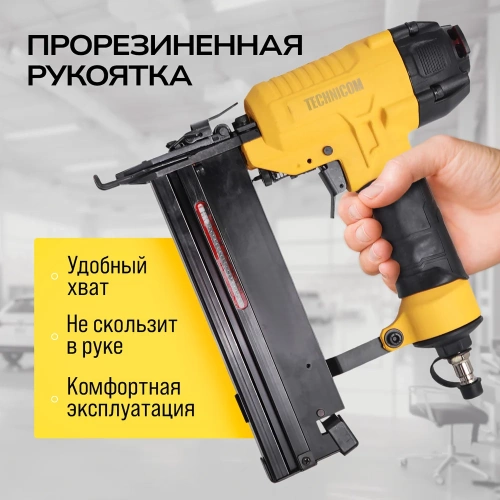 Пневматический степлер TECHNICOM 6,3 Бар, 0,09 л/удар, 100 скоб/гвоздей магазин TC-NG5040 фото 6