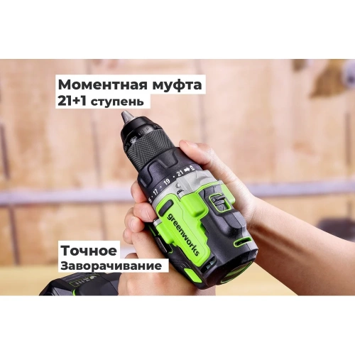 Дрель-шуруповерт GreenWorks GD24DD90, 24V, б/щет, 0-550/0-2100об/мин, 45/90Нм, 1x4Ач, ЗУ, коробка 3707507VUB фото 6