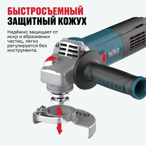 Угловая шлифмашина ALTECO AGH 1000-125 HEAVY DUTY 76164 фото 9
