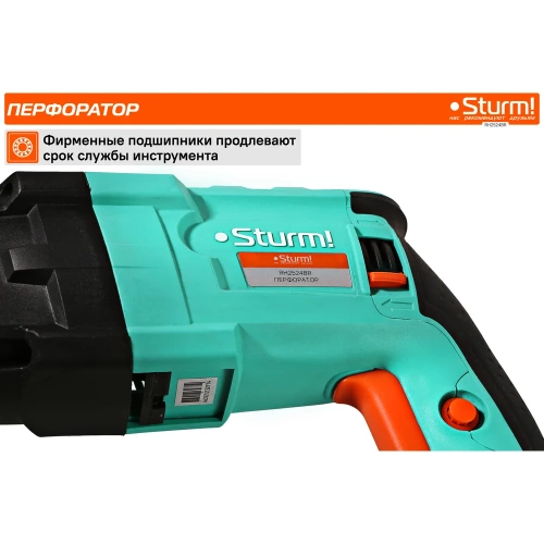 Перфоратор Sturm SDS Plus RH2524BR фото 6
