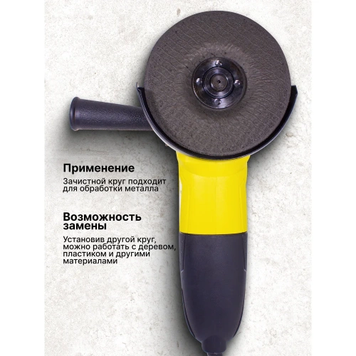 Углошлифовальная электрическая машина WMC TOOLS WMC-S1M-DH31-115(51353) фото 7