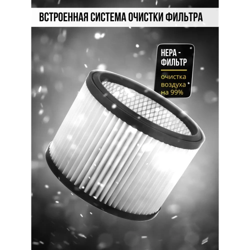 Пылесос строительный Kolner 35л, KVC 35L-FS, 19кПа, 1500Вт, 33л/с 8040400096 фото 11