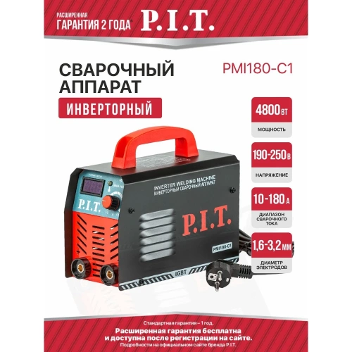 Сварочный аппарат P.I.T. IGBT 4.8кВт, 180А, ПВ-60, ММА 1.6-3.2мм, 190-250В, гор.старт PMI180-C1 фото 3
