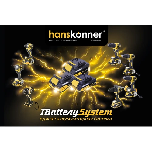 Аккумуляторный шуруповерт Hanskonner 1BatterySystem HCD2065PRO фото 4