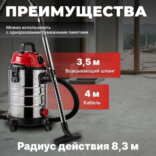 Пылесос WORTEX VC 2515 WS 1334468 фото 7