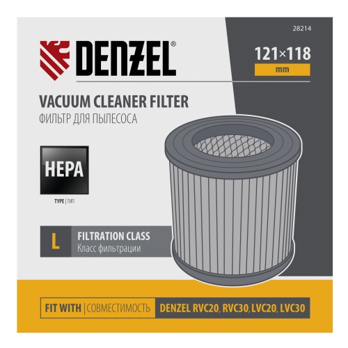 Фильтр каркасный-складчатый HEPA для пылесосов Denzel RVC20, RVC30, LVC20, LVC30 Denzel фото 5
