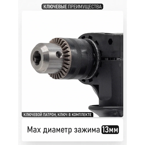 Дрель ударная PROCRAFT PS980 фото 4
