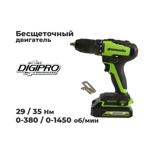Бесщеточная дрель-шуруповерт GreenWorks GD24DD35, 24В, 29/35 Нм, 1x2Ач,ЗУ, 3704007VUA фото 3