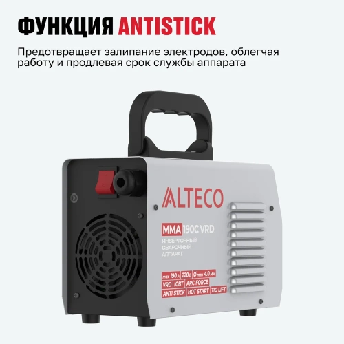 Инверторный сварочный аппарат ALTECO MMA-190С VRD 70221 фото 7