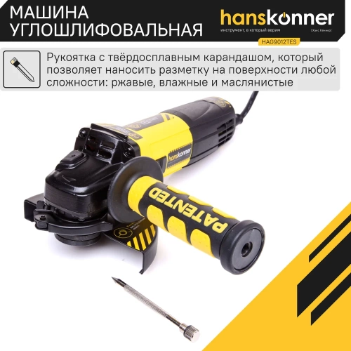 Углошлифовальная машина Hanskonner HAG9012TES фото 4
