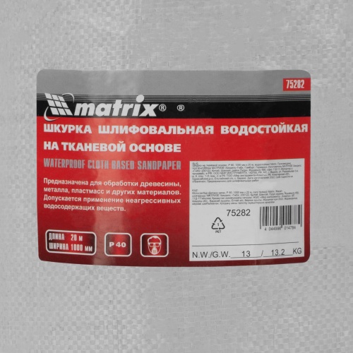 Шкурка на тканевой основе, P 40, 1000 мм х 20 м, водостойкая Matrix фото 7