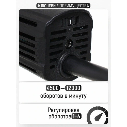 Углошлифовальная машина PROCRAFT 1350 Вт, 125 мм, 4500-1200 об/мин PW2400ES фото 7