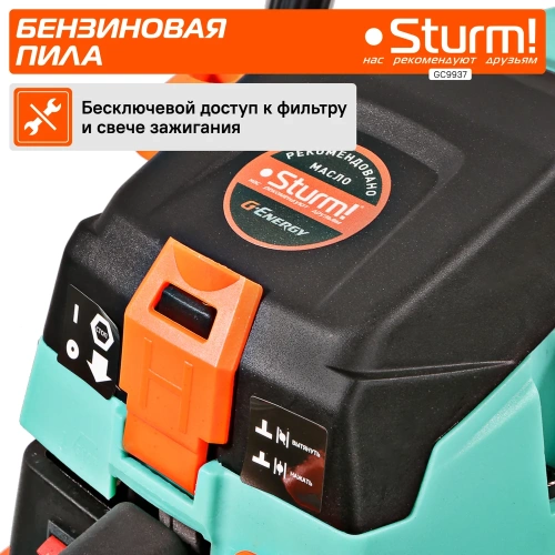 Бензопила Sturm GC9937 фото 8
