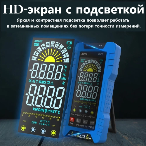 Цифровой мультиметр HoldPeak HP-790A фото 4