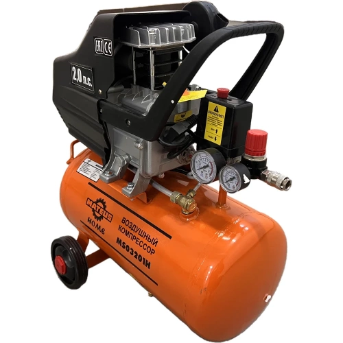 Компрессор MATEUS 2HP Home MS03201H фото 4