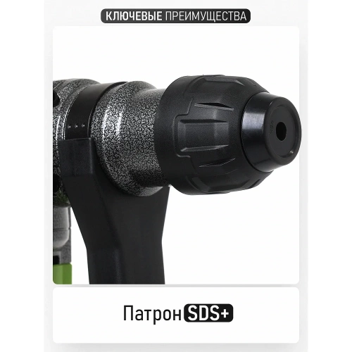 Перфоратор PROCRAFT 1500 Вт, 5,5 Дж, 0-4300 уд/мин, SDS+ BH1800 фото 9