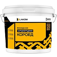 Штукатурка силиконовая декоративная Lakom Короед Фасадный 15 кг