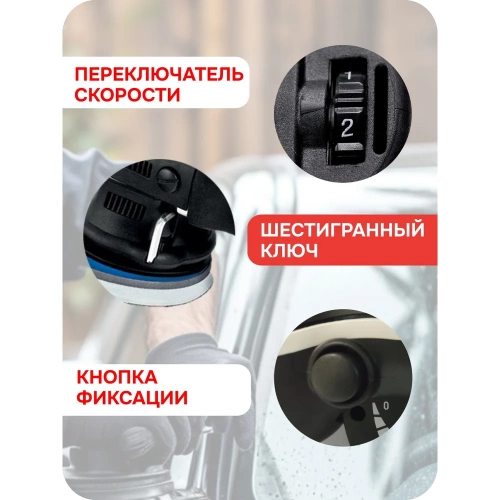 Электрическая полировальная машинка эксцентриковая RUPES 75 мм, орбитальный ход 12 мм, LHR75E STD В0000000178745 фото 5