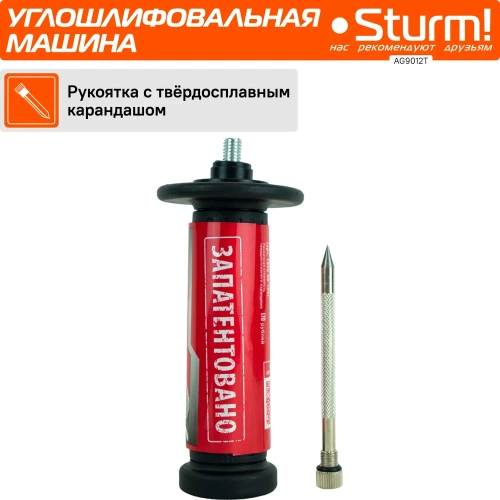 Болгарка (УШМ) Sturm AG9012T фото 6