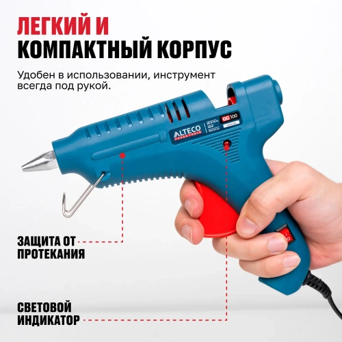Клеевой пистолет ALTECO GG 100 67913 фото 6