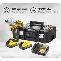 Аккумуляторный гайковерт Dewalt DCF961H2T, 18 В, 2372 Нм, 1890 уд/мин, с 2 АКБ 5 Ач и ЗУ, в кейсе TSTAK DCF961H2T-QW