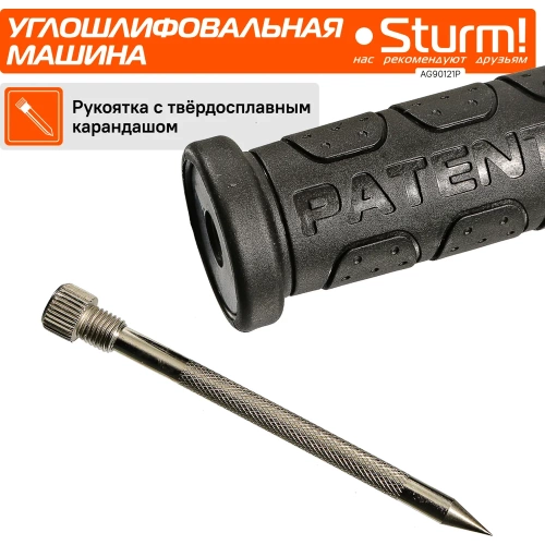 Угловая шлифмашина Sturm AG90121P фото 8