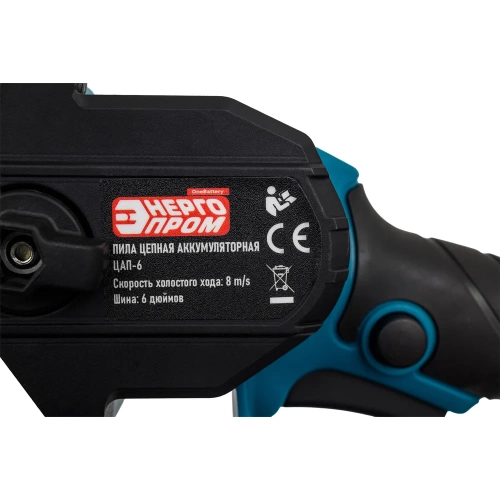 Аккумуляторная пила цепная ЭНЕРГОПРОМ ONE BATTERY Home Master ЦАП-6 00-00024920 фото 8