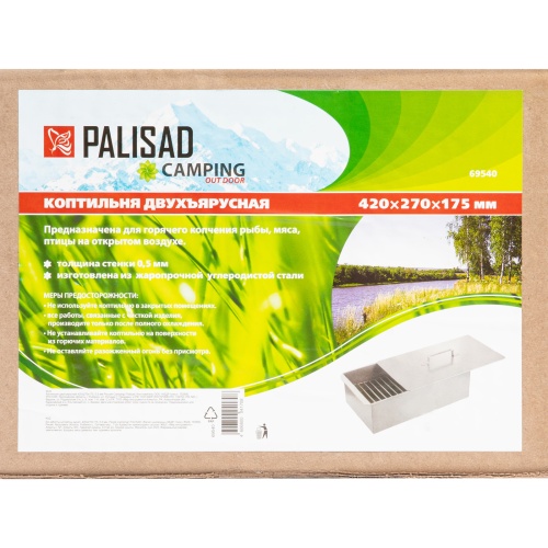 Коптильня двухъярусная 420 х 270 х 175, 0.5 мм Camping Palisad фото 7