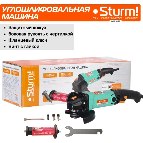Углошлифовальная машина Sturm AG9514E фото 9