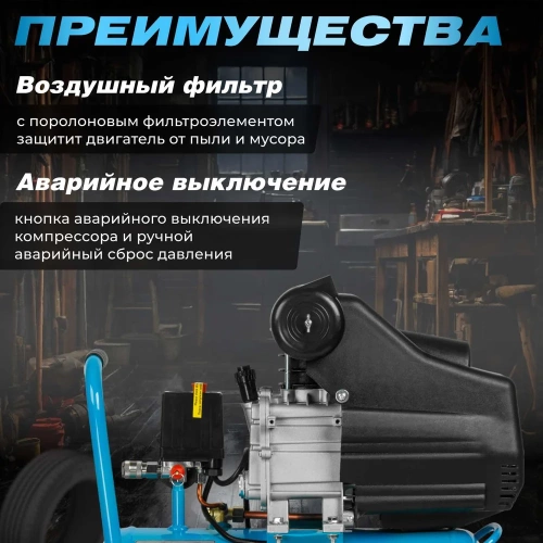 Компрессор DGM AC-125C DG2720-0 фото 6