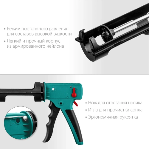 Скелетный пистолет для герметика KRAFTOOL Grand 2-in-1 310 мл 06674 фото 5