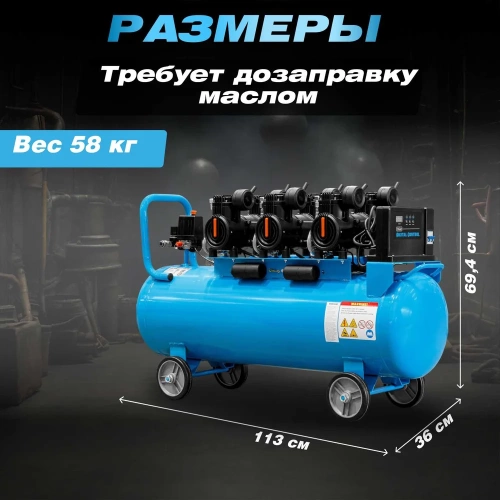 Компрессор DGM AC-6100LD DG2720-3 фото 9