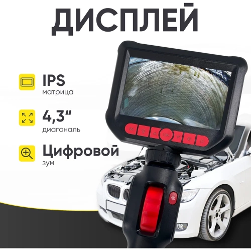 Видеоэндоскоп управляемый iCarTool экран 4.3, 2Мп, 1920x1080, 1.5м, зонд 3.9мм, 360 IC-VC153 фото 6