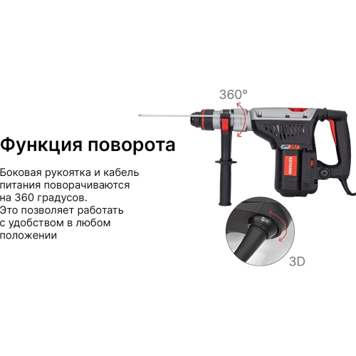 Перфоратор KEYANG SDS-max HD42-7DM фото 10