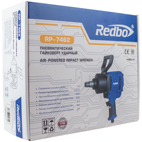 Пневматический гайковёрт ударный Redbo RP-7462 1/2, 1800Нм, 583л/мин, 4600 об/мин, 6.3 бар 38946 фото 11