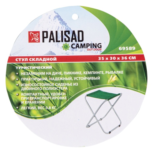 Стул складной 35 х 30 х 36 см, Camping Palisad фото 6