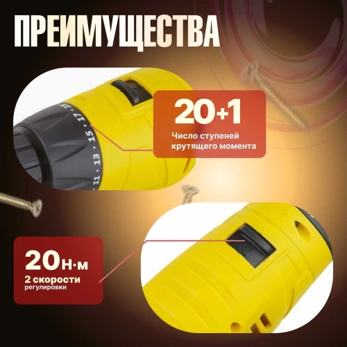 Cетевая дрель-шуруповерт MOLOT MDR10130019 фото 7