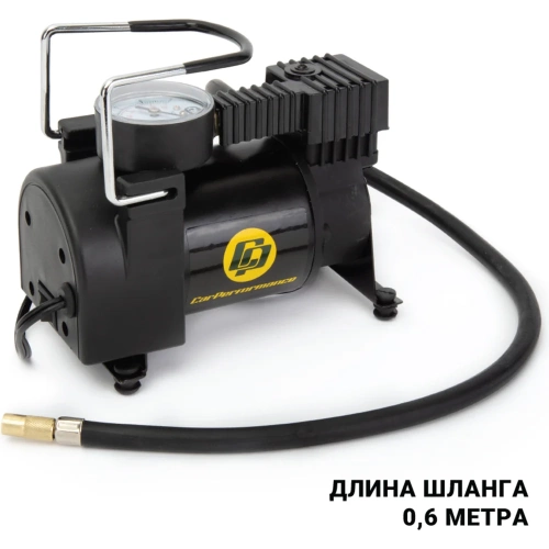 Воздушный компрессор CarPerformance 35 л./мин., 12V/13А, 160W, 7 Атм CP-35 фото 7