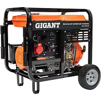 Дизельный трехфазный генератор Gigant GDGL-7000-3E