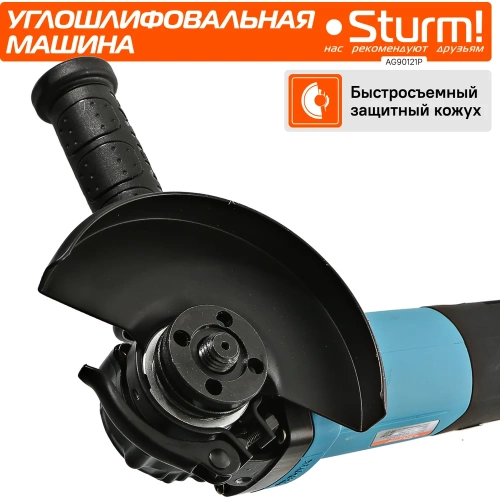 Угловая шлифмашина Sturm AG90121P фото 7