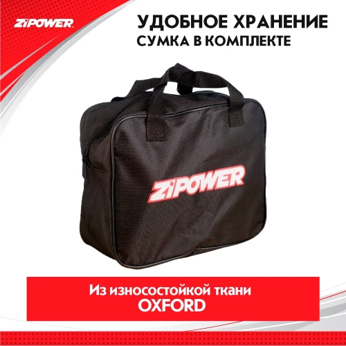 Автомобильный компрессор ZIPOWER 50 л/мин. 10 атм. PM6528 фото 4