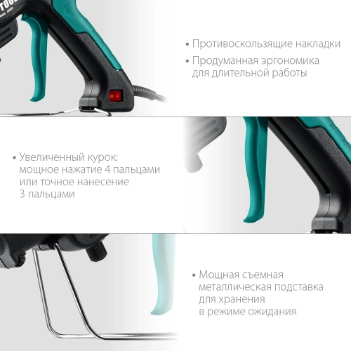 Термоклеящий пистолет KRAFTOOL Pro 06843-300-12 фото 9