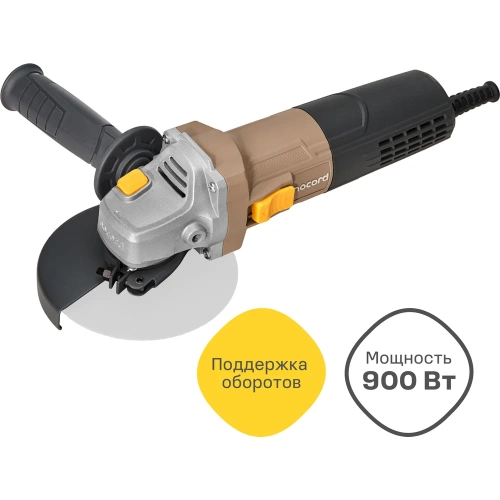 Угловая шлифмашина Nocord NCG-900.125.V 900 Вт, диск 125 мм, регулировка оборотов 900194.NCG-900.125.V-2