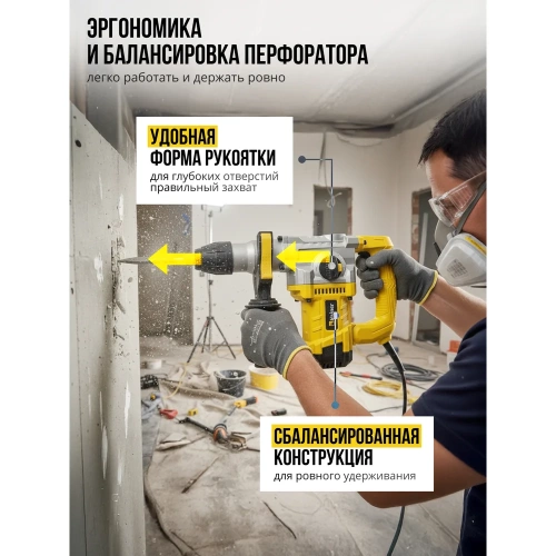 Перфоратор Kolner KRH 890C, 890Вт, SDS-plus, 4.5Дж, кейс 8030300264 фото 11