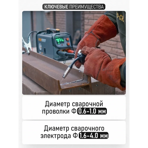 Сварочный полуавтомат инверторный PROCRAFT 3.8 кВт, 20-130А, MIG/MAG,MMA SPI-290 фото 9
